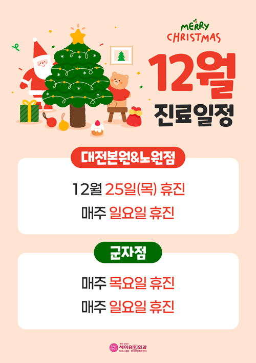 12�� ��������